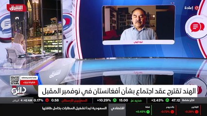 ...أن تلعب دورا في الملف الافغاني ، وكان قد...