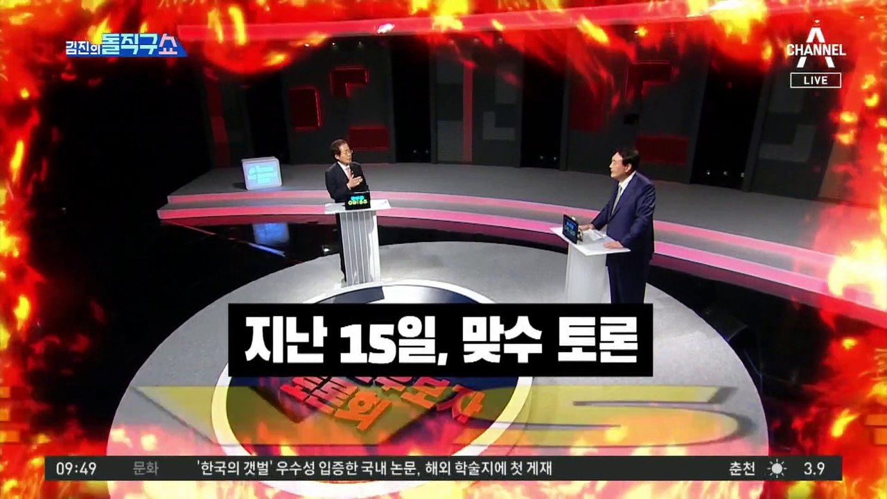 尹, ‘대구 5선’ 주호영 영입…최재형은 洪 캠프로