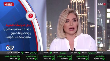 ...بعد شفائهم من المرض . أعراض ما يعرف ب كو...