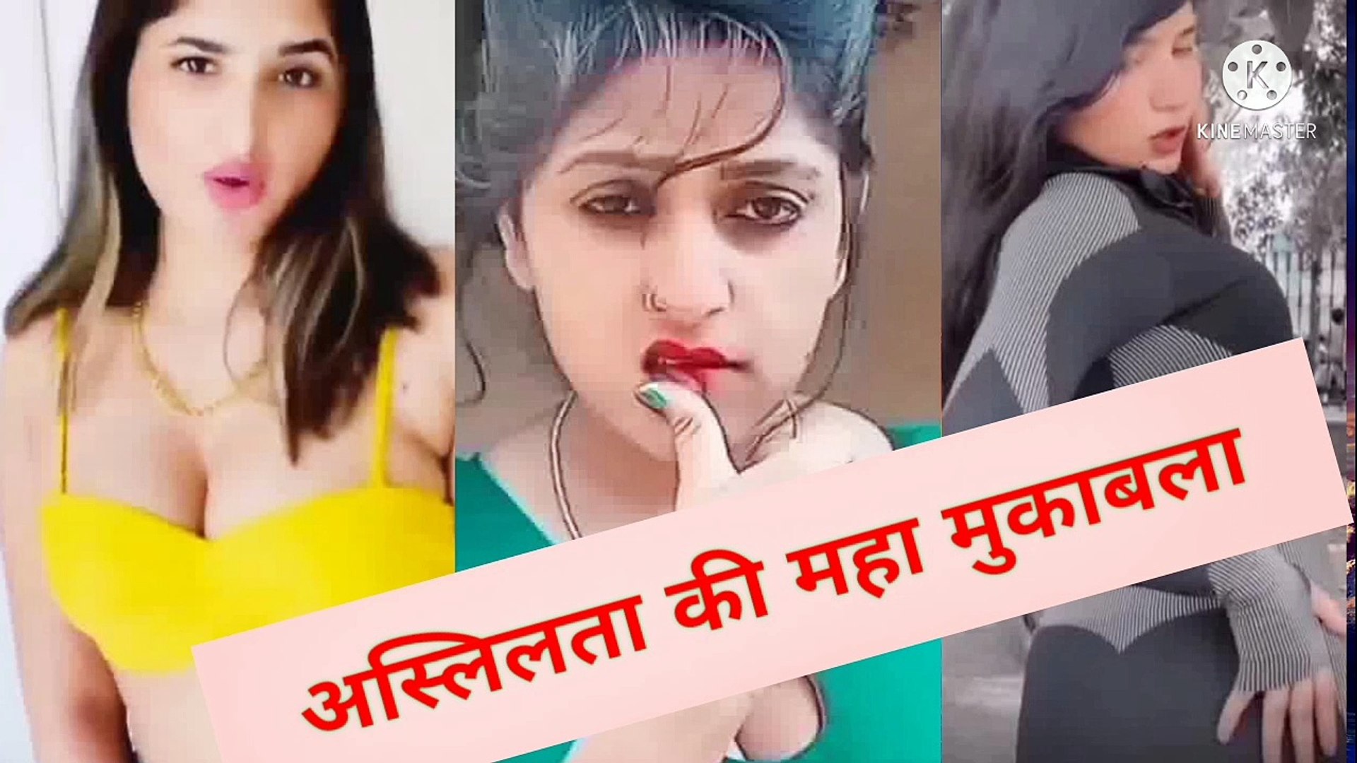 ⁣Instagram new trend \ pani pani song reels \ instagram reels hot  roast video \ reels comedy roast