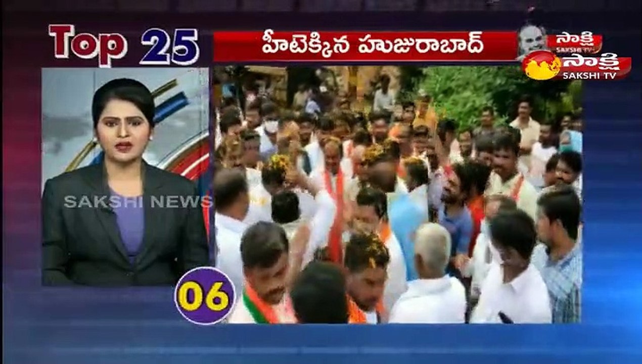 టాప్ 25 న్యూస్@ 7AM 17 October 2021