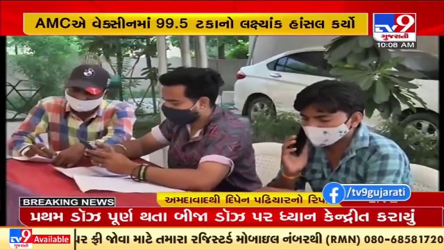 Good News! 99.5% people in Ahmedabad have received first dose of COVID19 vaccine _ TV9News