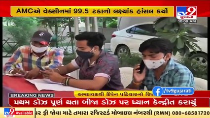 Good News! 99.5% people in Ahmedabad have received first dose of COVID19 vaccine _ TV9News