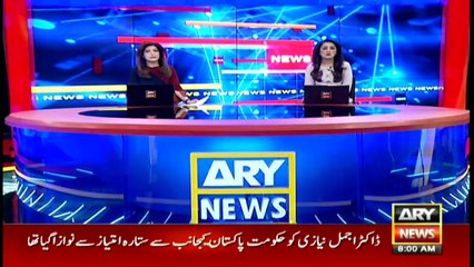 ARY New | Headlines | 8 AM | 18th October 2021