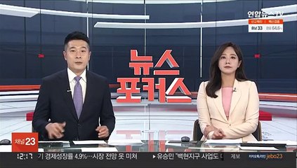 下载视频: 대장동 의혹 '키맨' 남욱 체포…검찰 조사 시작