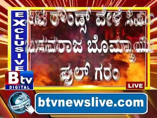 ಮಂತ್ರಿ ಡೆವಲಪರ್ಸ್​ ವಿರುದ್ಧ ಸಿಎಂ ಕೆಂಡಾಮಂಡಲ.. ‘ಮಂತ್ರಿ’ ಒತ್ತುವರಿ ತೆರವಿಗೆ ಅಧಿಕಾರಿಗಳಿಗೆ ಸೂಚನೆ..