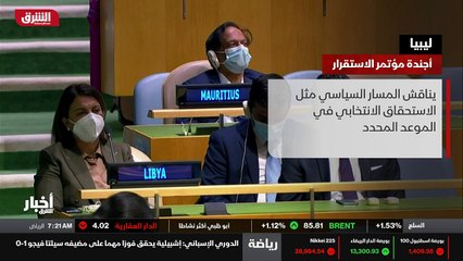 ...على الترويج للمؤتمر بين دبلوماسيين العال...