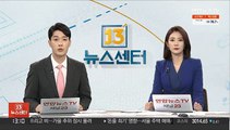 만취차량이 앞차 들이받아 4중 추돌…1명 숨져