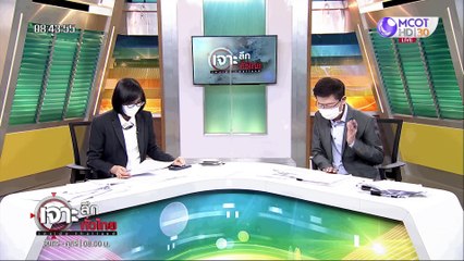 ดราม่าได้อีก! โมเดอร์นา "ครึ่งโดส" : เจาะลึกทั่วไทย (18 ต.ค. 64)