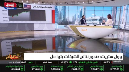 ...في أيضا قطاع الطيران في عدة شركات رح تكو...