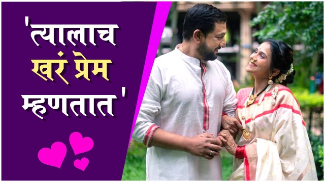 Prasad Oak & Manjiri Oak's Photoshoot Is Winning Hearts | Couple Photoshoot