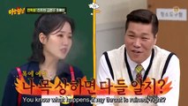 Knowing Bros Ep 302 ~ Congratulations Kim Young Chul!, Lee Sang Min was a cameo for 