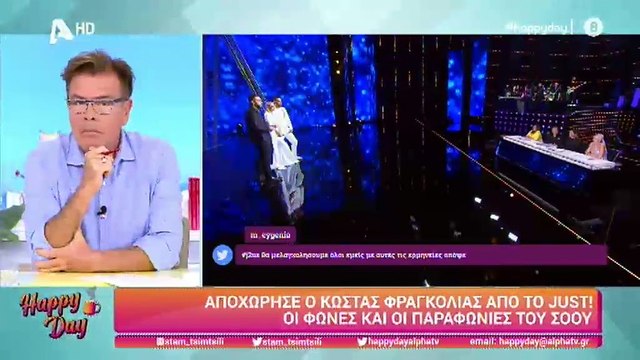 Ξέσπασε η Τούνη: Καταλαβαίνω ότι πουλάω, καταλαβαίνω ότι κάνετε τη δουλειά σας, αλλά...