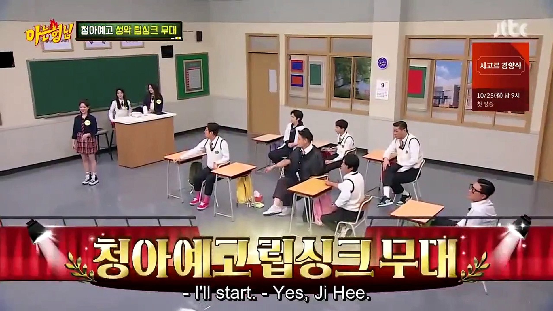 Knowing Bros Ep 302 ~ Jin Ji Hee, Kim Hyun Soo & Choi Ye Bin'S Lip-Sync  Acting Featuring Kang Ho Dong - Video Dailymotion