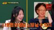 Knowing Bros Ep 302 ~ Jin Ji Hee has been acting for 19 years, One Day Class