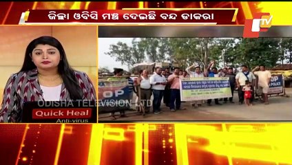 12 hour Nuapara Bandh Over OBC Reservation In Panchayat Polls