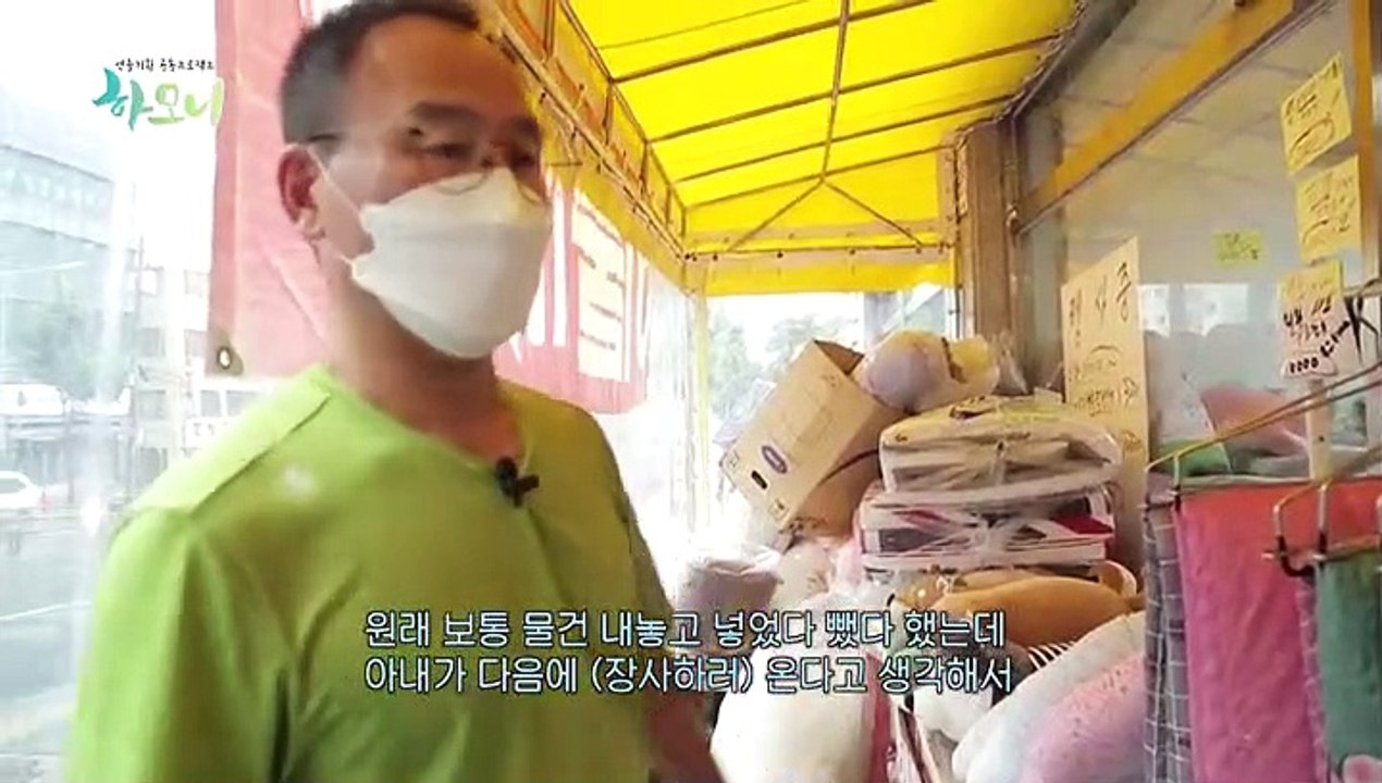 [하모니] 넝쿨째 굴러온 사랑! 네팔댁 최선주 씨 - 4부