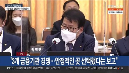 [현장연결] 이재명 "조폭연루설 사실이라면 기자회견하라…고발해 진상규명"