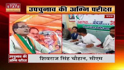 Madhya Pradesh उपचुनाव से पहले कांग्रेस-भाजपा का वार पलटवार