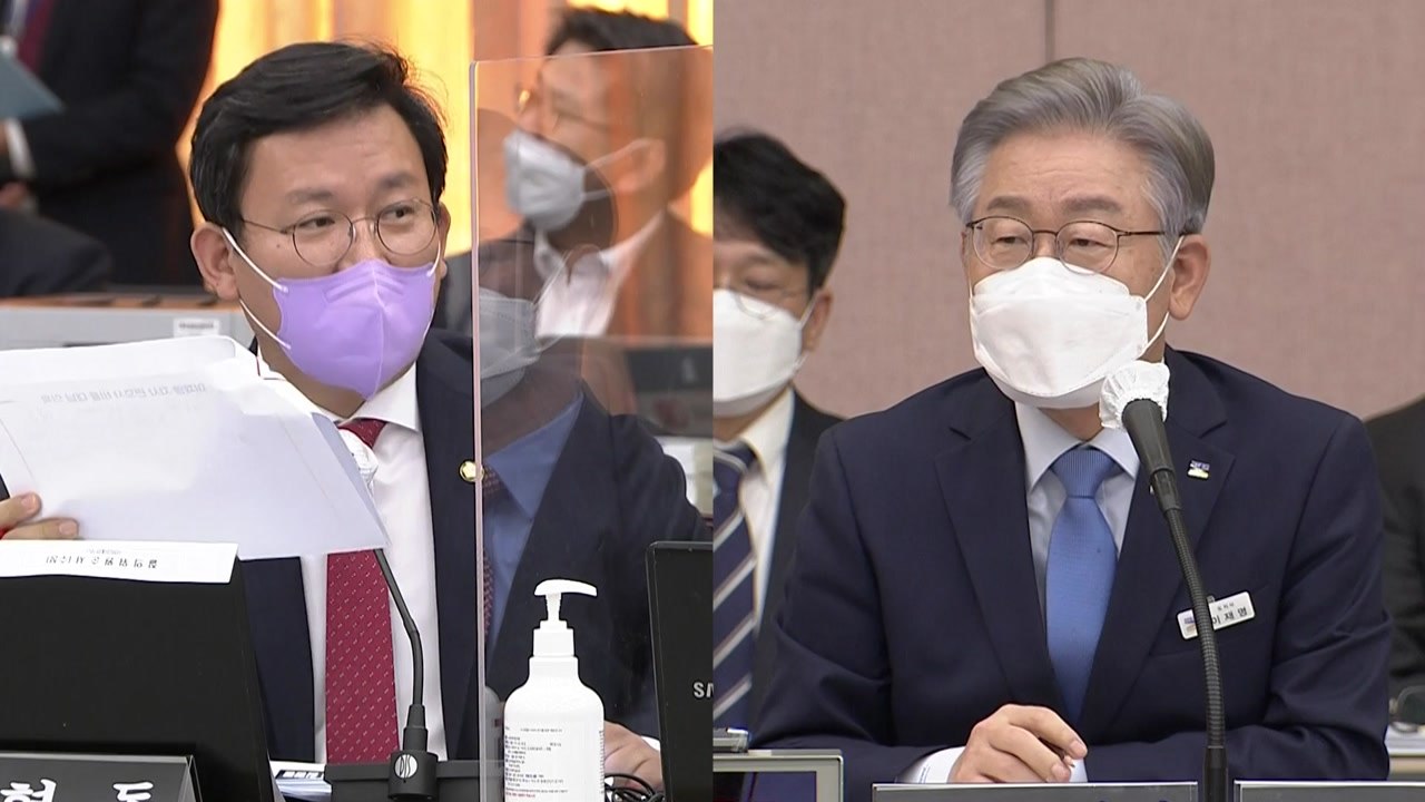 이재명, 경기도 국감 출석…'대장동 의혹' 격돌 ⑤ / YTN