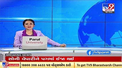 Rajkot district Congress President Hitesh Vora resigns _ TV9News