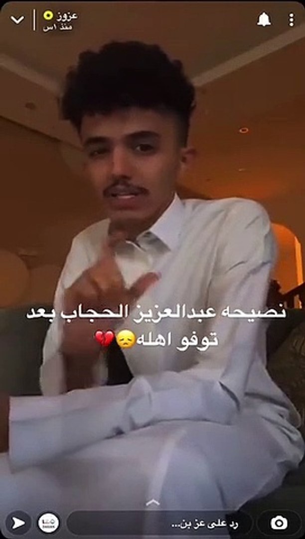 حجاب عبدالعزيز فيديو نجلاء