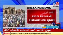 Gujarat Govt revises its guidelines for Eid-E-Milad _ TV9News