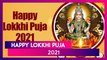 Kojagori Lokkhi Puja 2021 Greetings: WhatsApp Messages and Wishes To Send on Kojagari Lakshmi Puja