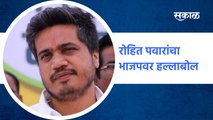 Rohit Pawar in hingoli | रोहित पवारांचा भाजपवर हल्लाबोल | kirit somaiya | ED| BJP | Sakal Media