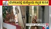 2 Floor Building Collapses In Commercial Street | Bengaluru