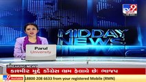 Heavy inflow of Groundnut at Gondal APMC, Rajkot _  Tv9GujaratiNews