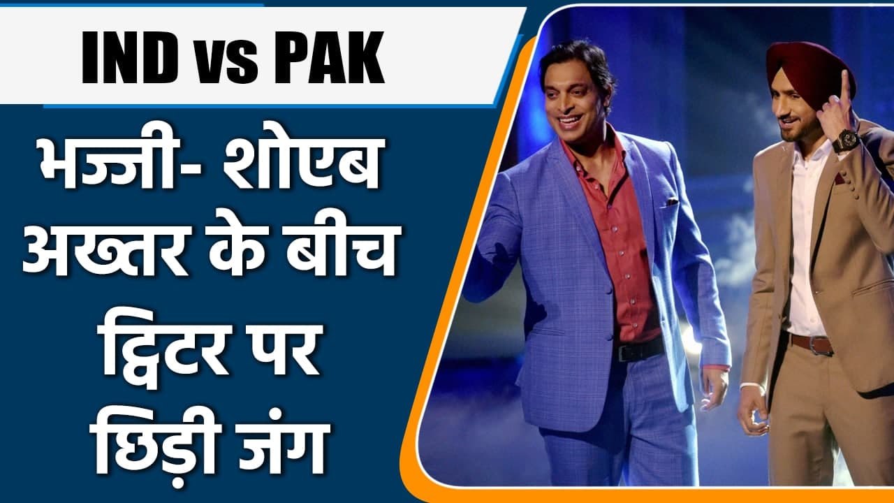 IND vs PAK T20 World Cup:Twitter पर भिड़े Harbh...