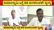JDS MLA S.R. Srinivas Makes Sarcastic Comment On HD Kumaraswamy
