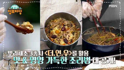 생생 정보마당 [969회]