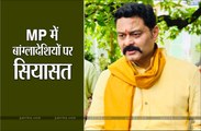 कटनी :  भाजपा विधायक के बयान से मची खलबली