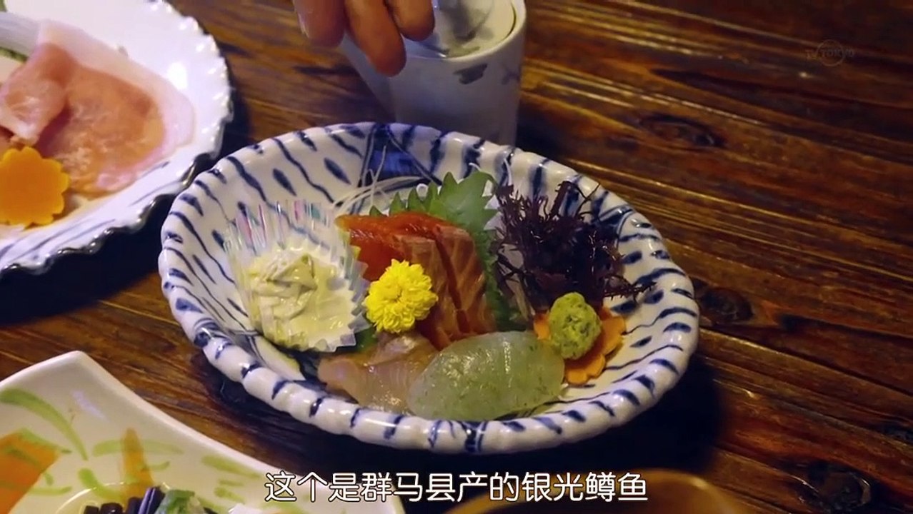 流浪溫泉遠藤憲一05
