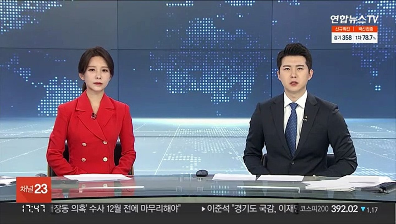 술취해 택시기사 때려…경찰관도 폭행 50대