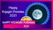 Kojagari Purnima 2021 Greetings: WhatsApp Messages and Images To Wish Loved Ones on Sharad Purnima