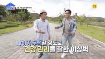 건강관리를 착실히 잘한 이상벽의 비법은?_건강한 집 63회 예고 TV CHOSUN 211018 방송