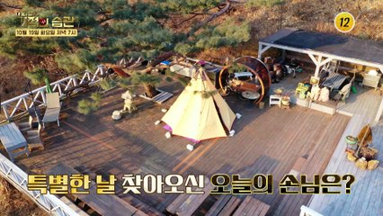 특별한 날 찾아오신 오늘의 손님은?_기적의 습관 100회 예고 TV CHOSUN 211019 방송