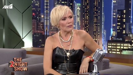 THE 2NIGHT SHOW - Κωνσταντίνα Μιχαήλ