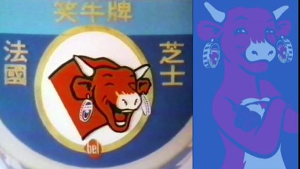 L'Histoire d'une Vache qui Rit