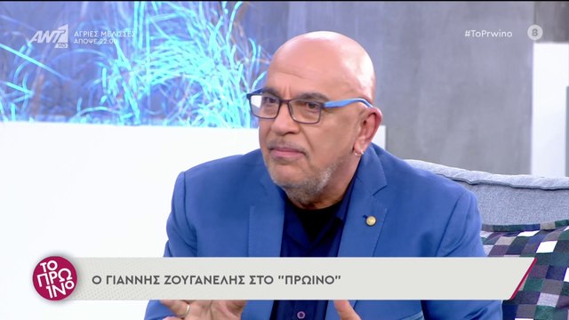 Γιάννης Ζουγανέλης – Το Πρωινό – 18/10/2021