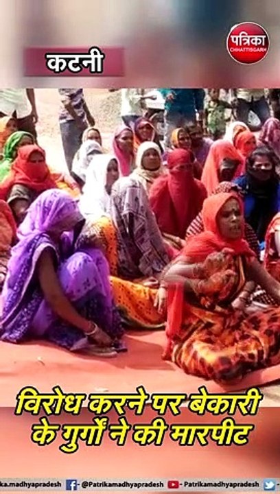 कटनी : अवैध शराब बिक्री पर नहीं लग रही रोक