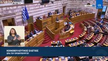 Ελλάδα: Πολιτική αντιπαράθεση στην Βουλή για την πανδημία