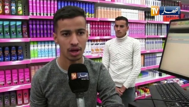 الجلفة : أسامة ومحمد.. تلميذان مقبلان على الباك يعيلان عائلتهما بالعمل في محل كوسميتيك