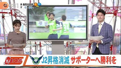 いまスポ　Ｊ２昇格消滅 サポーターへ勝利を