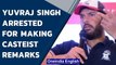 Yuvraj Singh arrested in Hansi for making casteist remarks, released on bail | Oneindia News