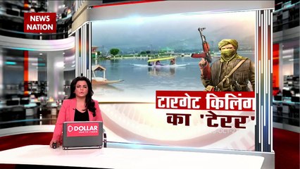Nation 360 : Terrorists are targeting non-Kashmiri people in Kashmir