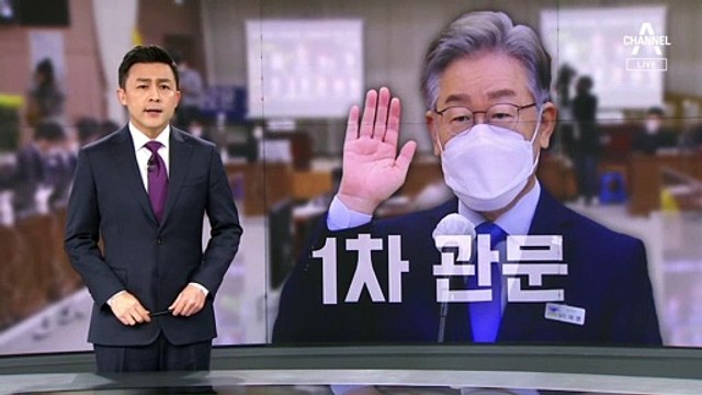 이재명, 국감 출석…“유동규에 배신감…관리 책임 사과”